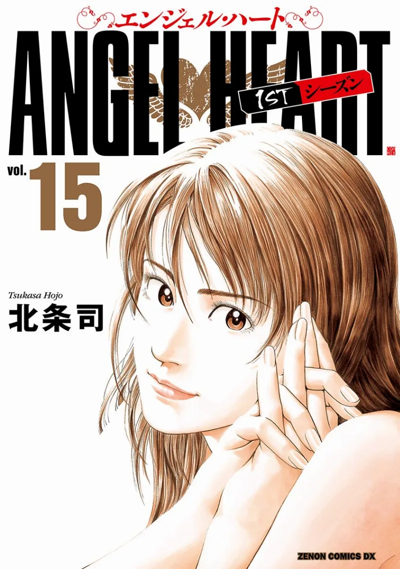 Volume 15.1