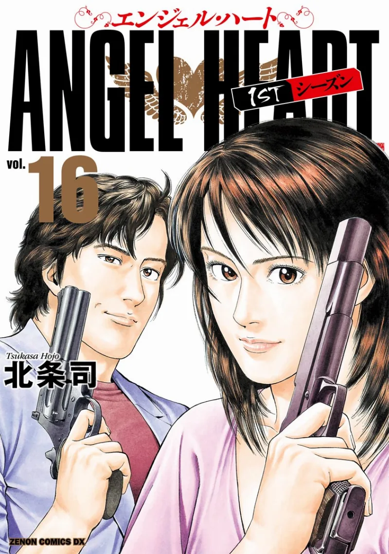 Volume 16.1