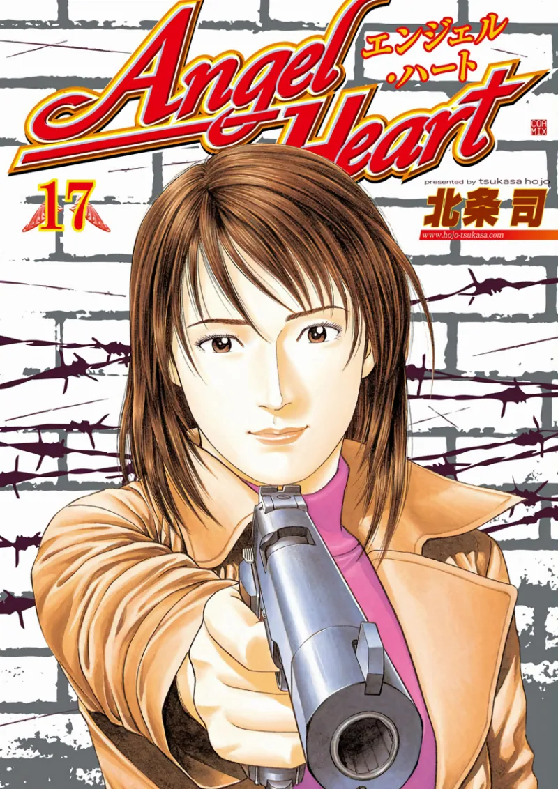 Volume 17