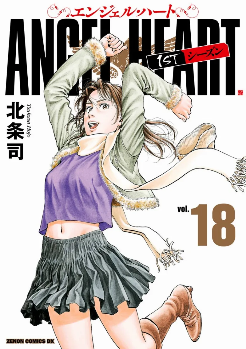 Volume 18.1