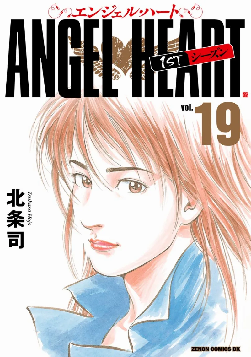 Volume 19.1