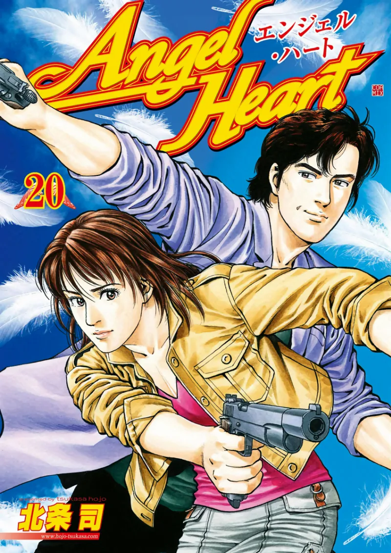 Volume 20
