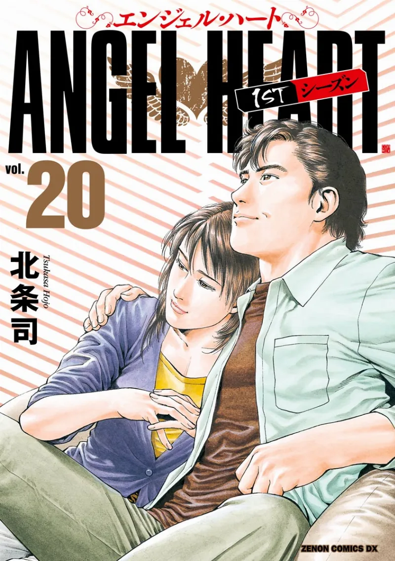 Volume 20.1