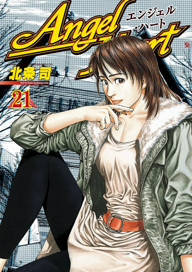Volume 21