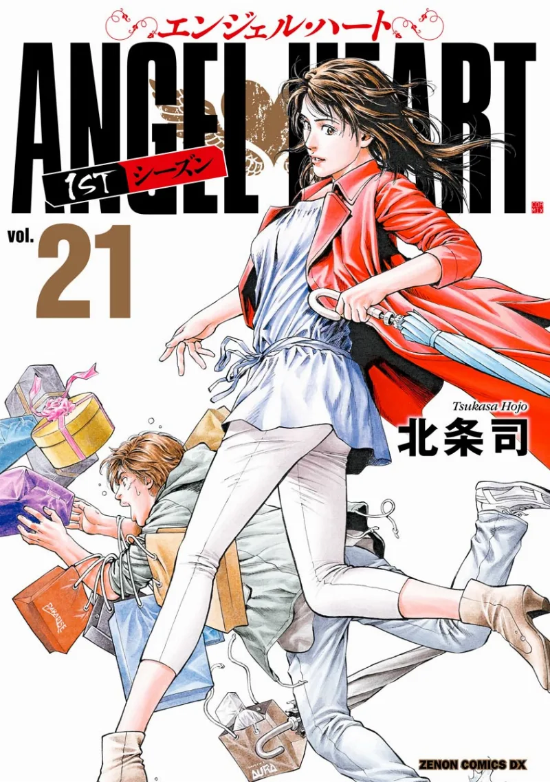 Volume 21.1