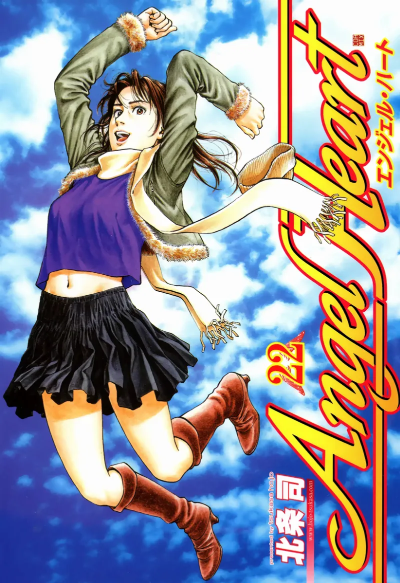 Volume 22