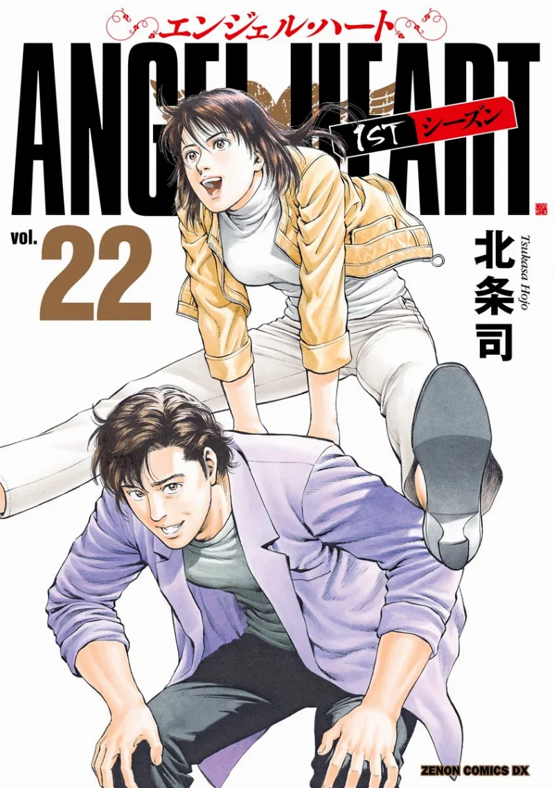 Volume 22.1