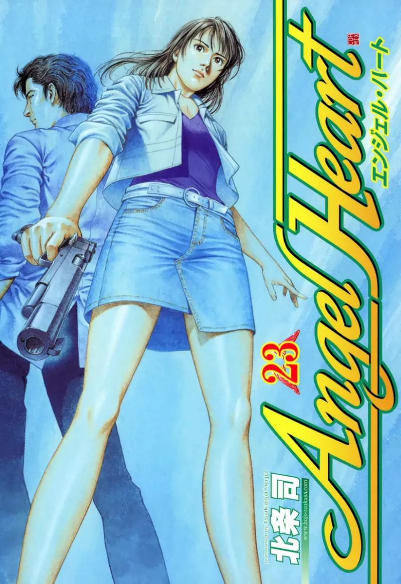 Volume 23