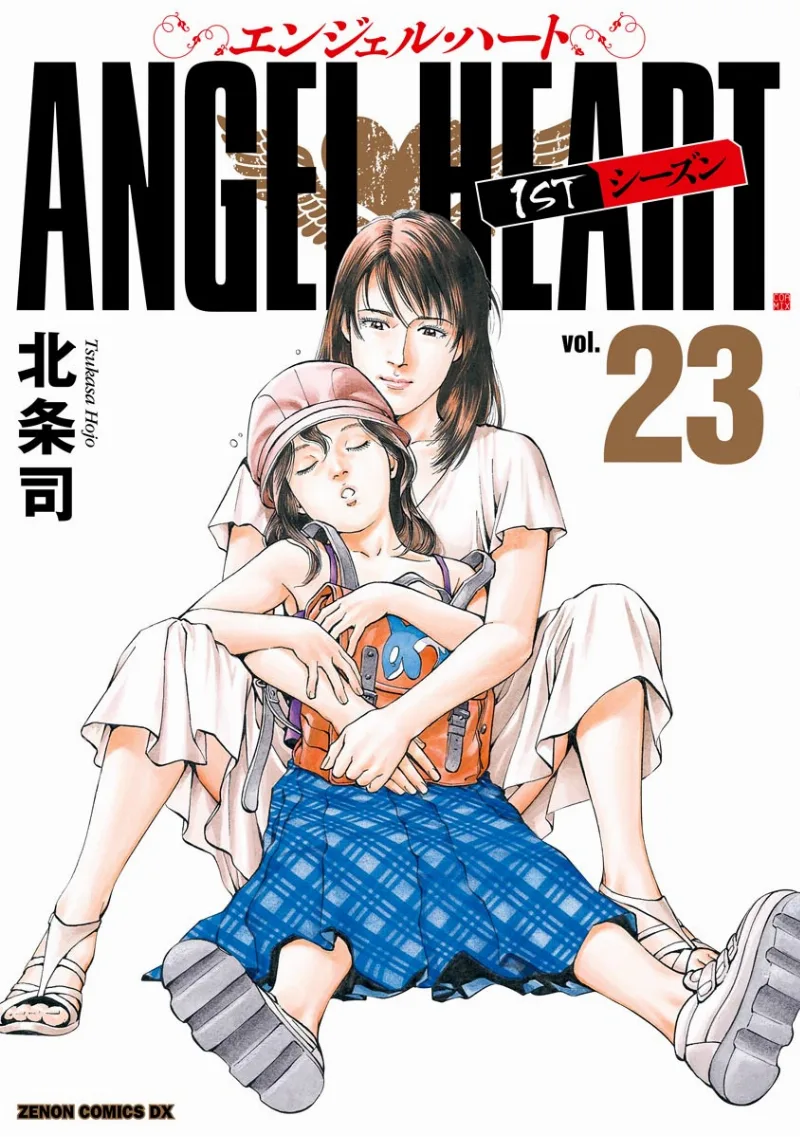 Volume 23.1