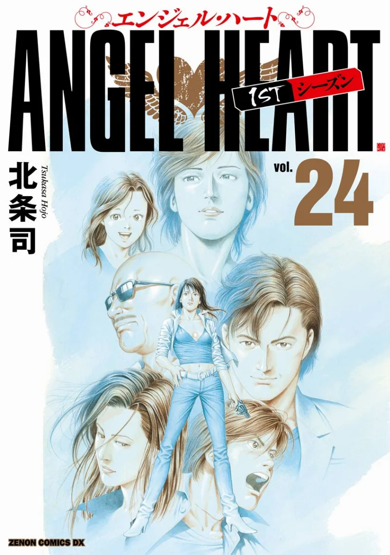 Volume 24.1