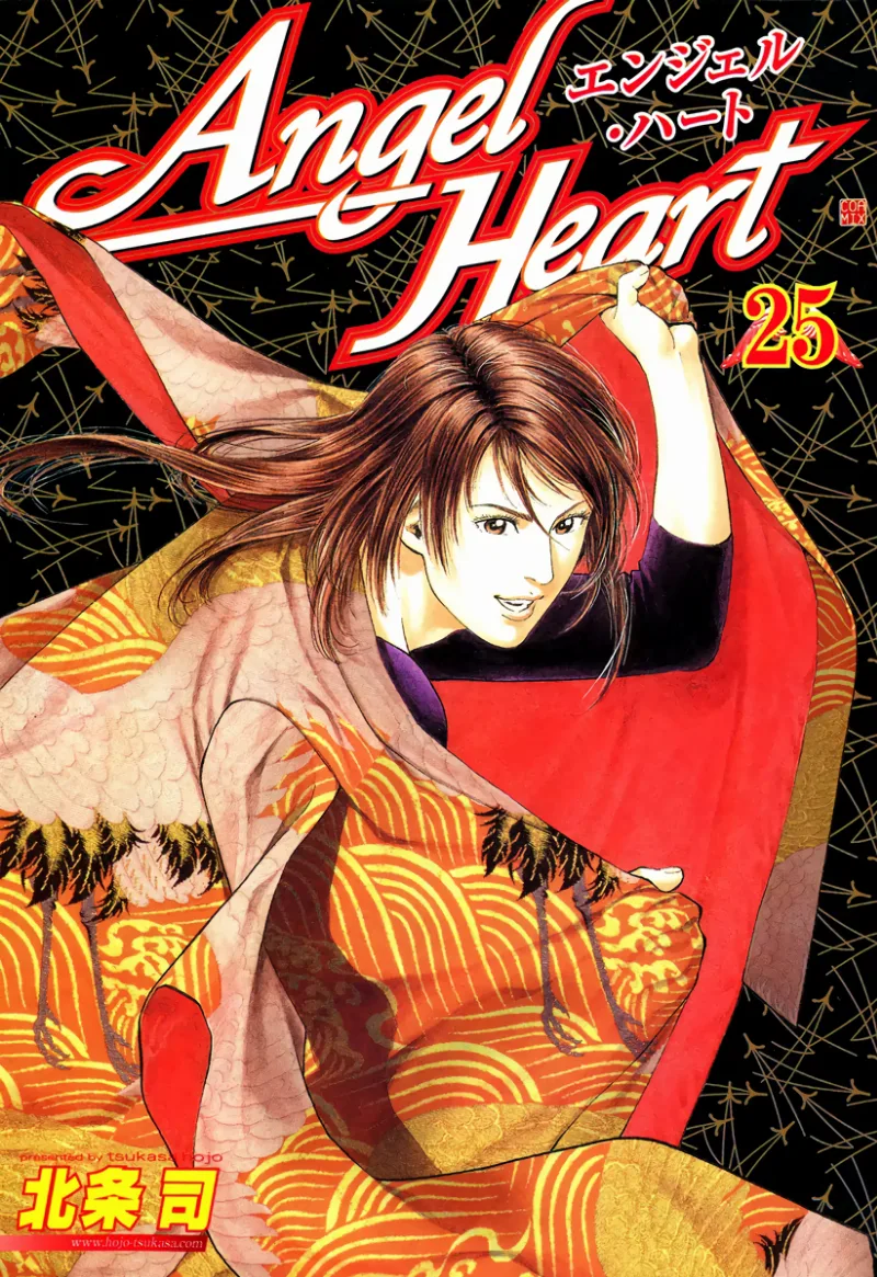 Volume 25