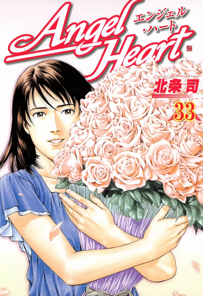 Volume 33
