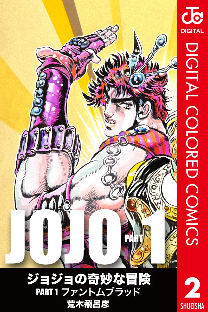 Volume 02