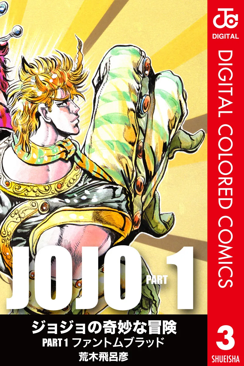 Volume 03