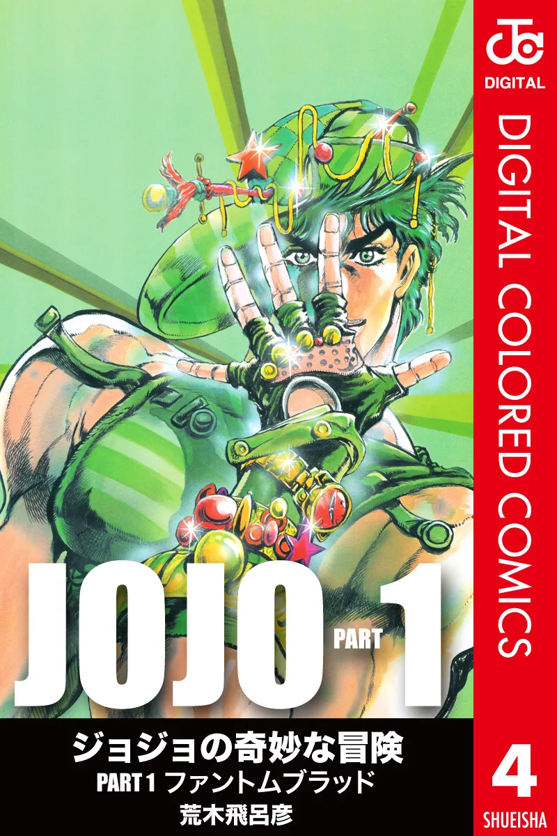 Volume 04