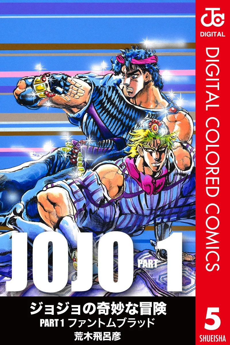 Volume 05
