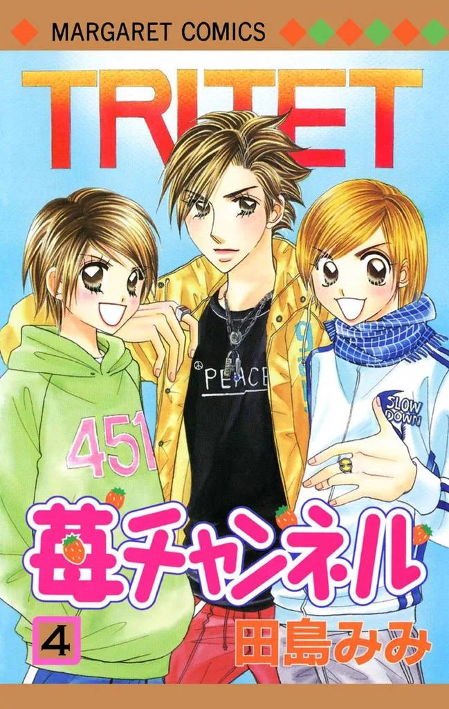 Volume 04