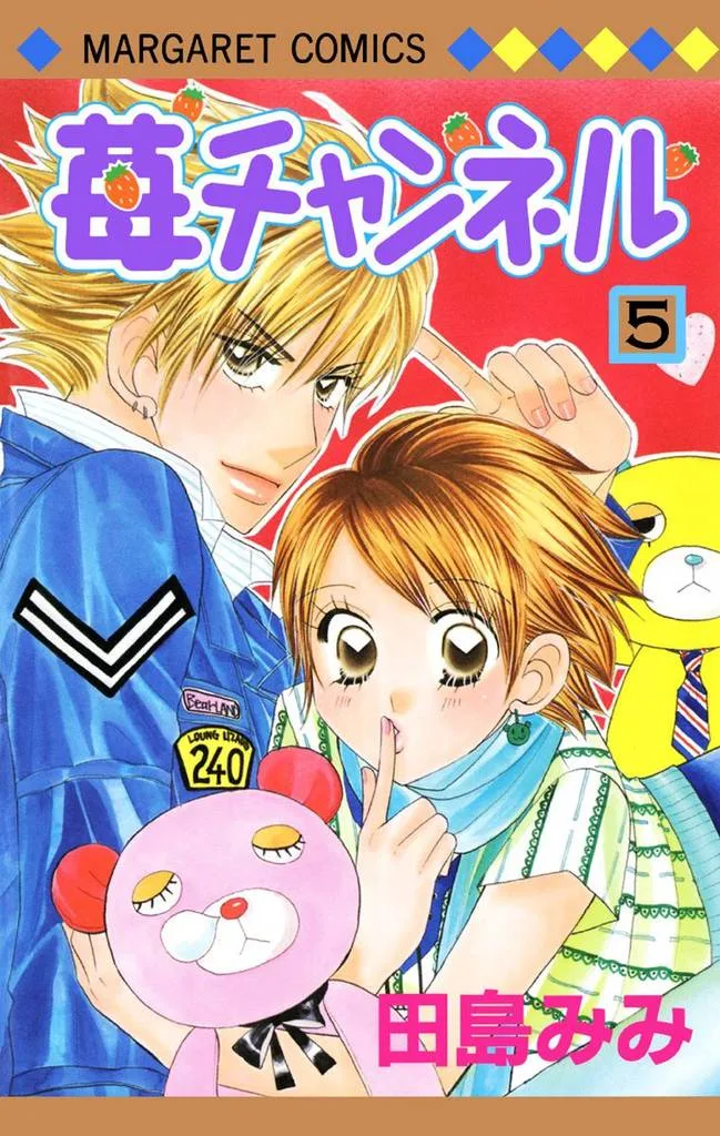 Volume 05