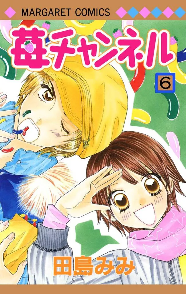 Volume 06