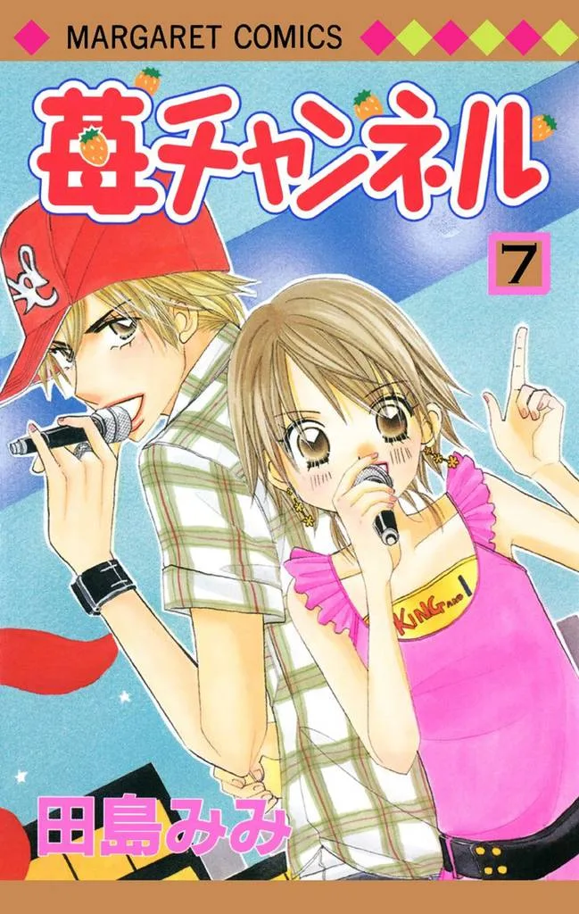 Volume 07