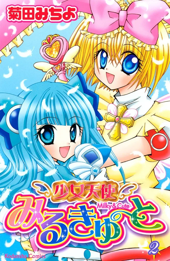 Volume 02