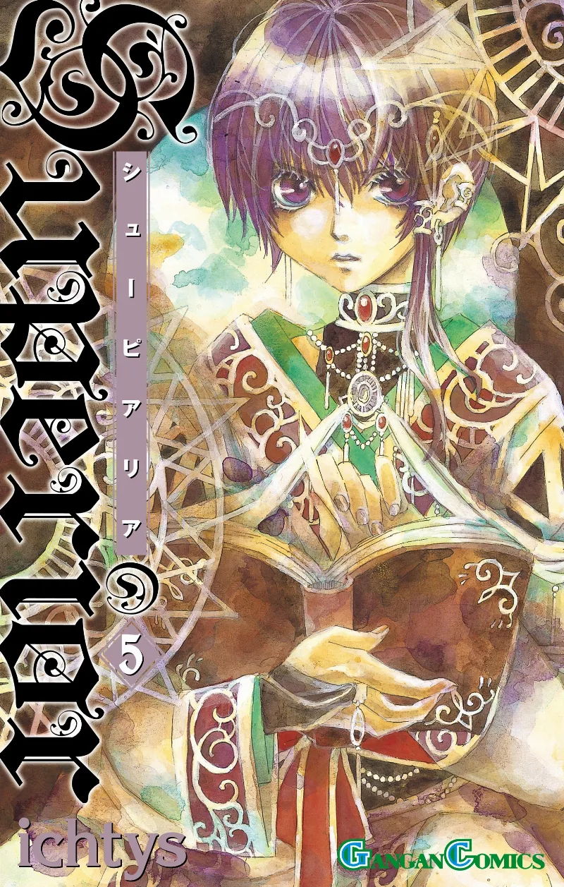 Volume 05