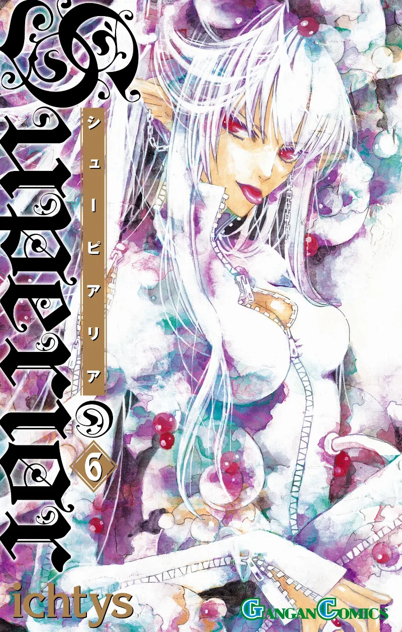 Volume 06