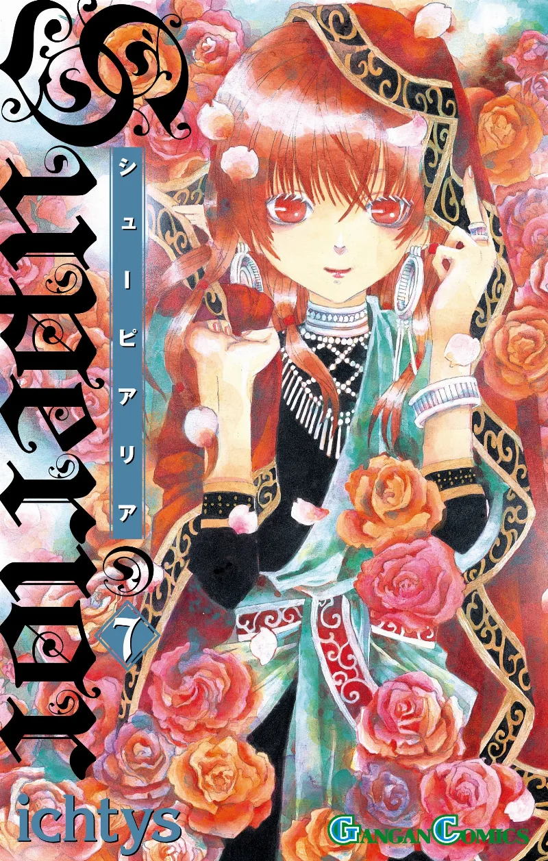Volume 07