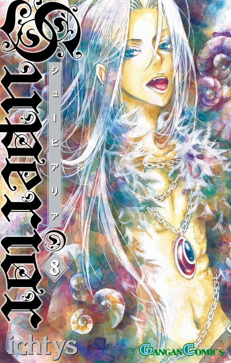Volume 08