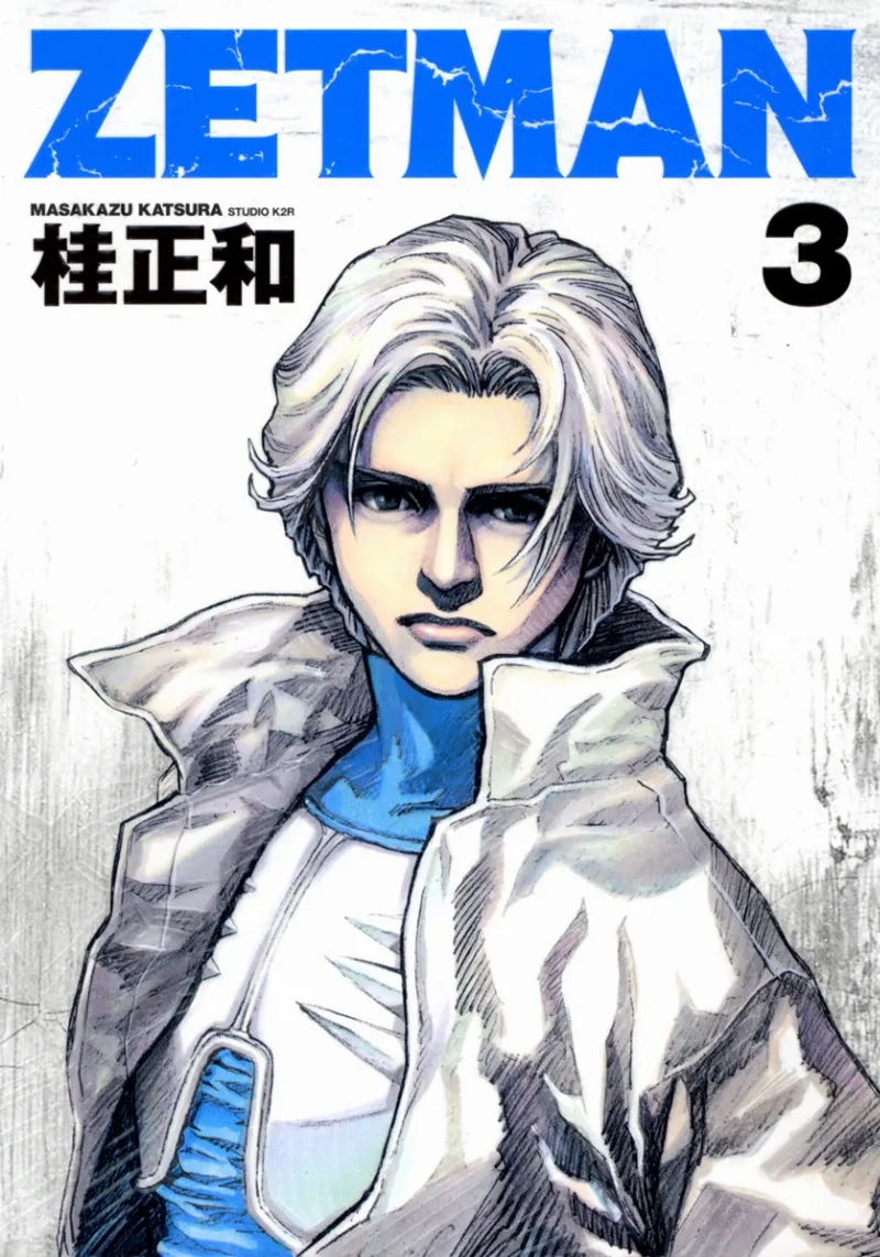 Volume 03