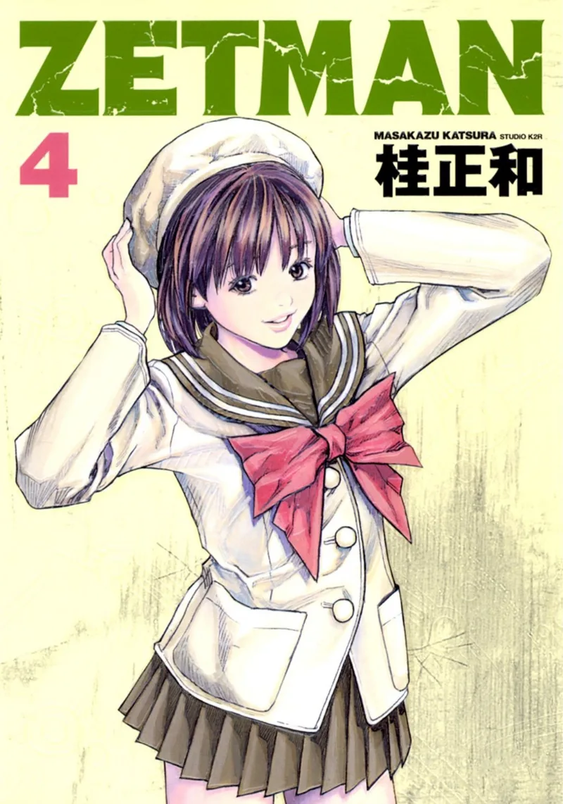 Volume 04