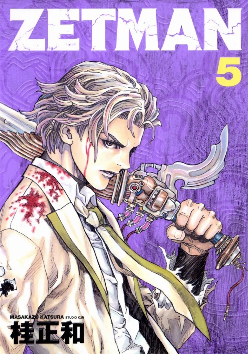 Volume 05