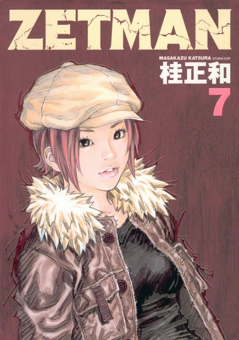 Volume 07