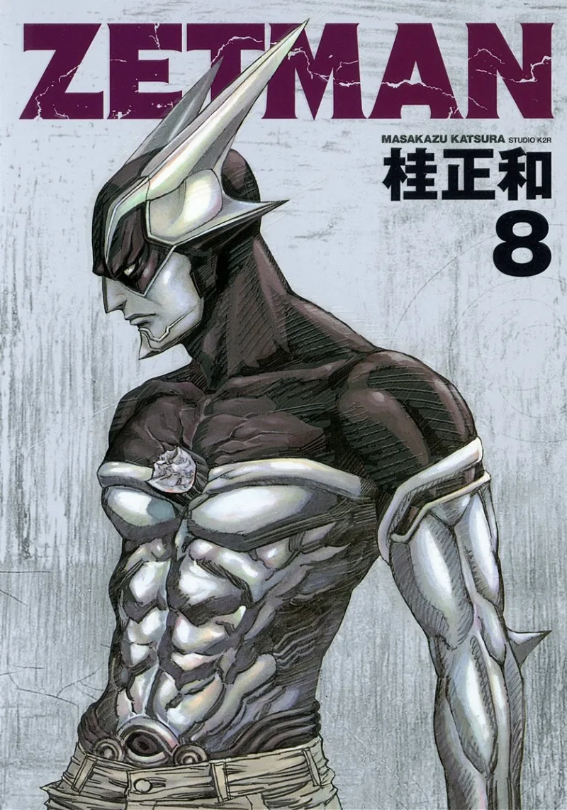 Volume 08