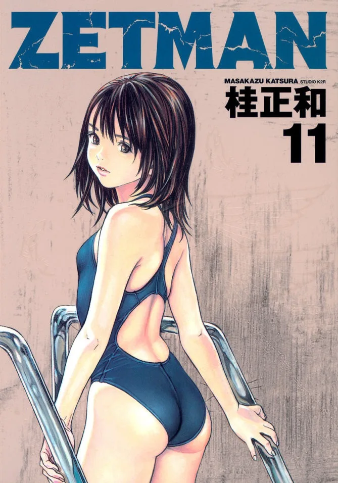 Volume 11