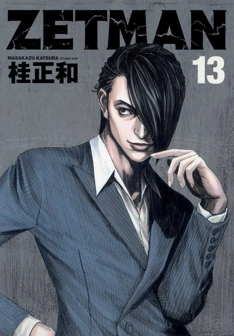 Volume 13