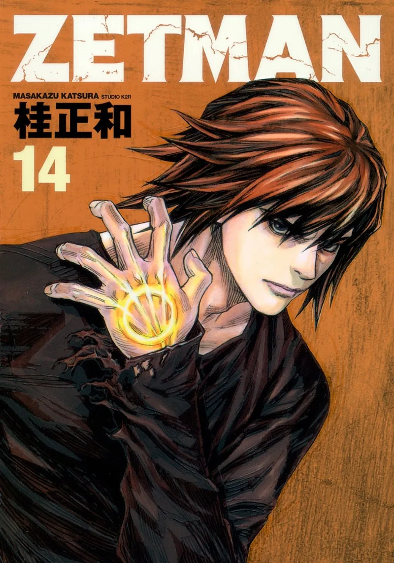 Volume 14