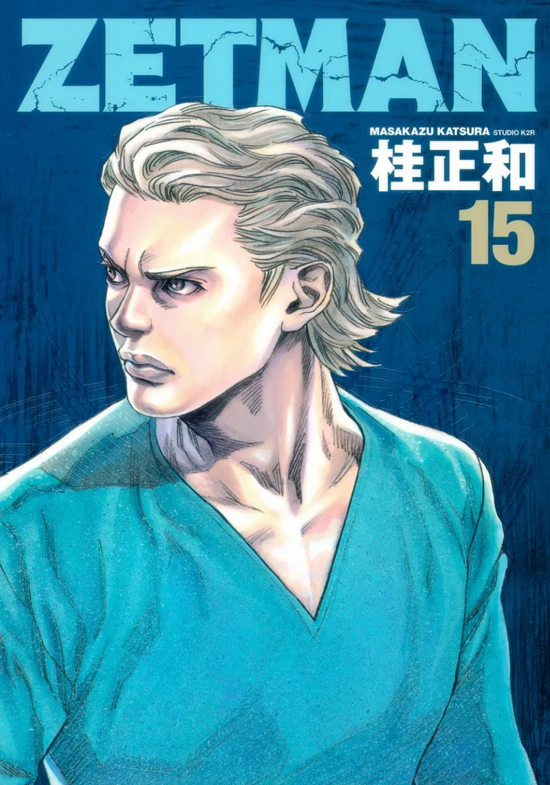 Volume 15