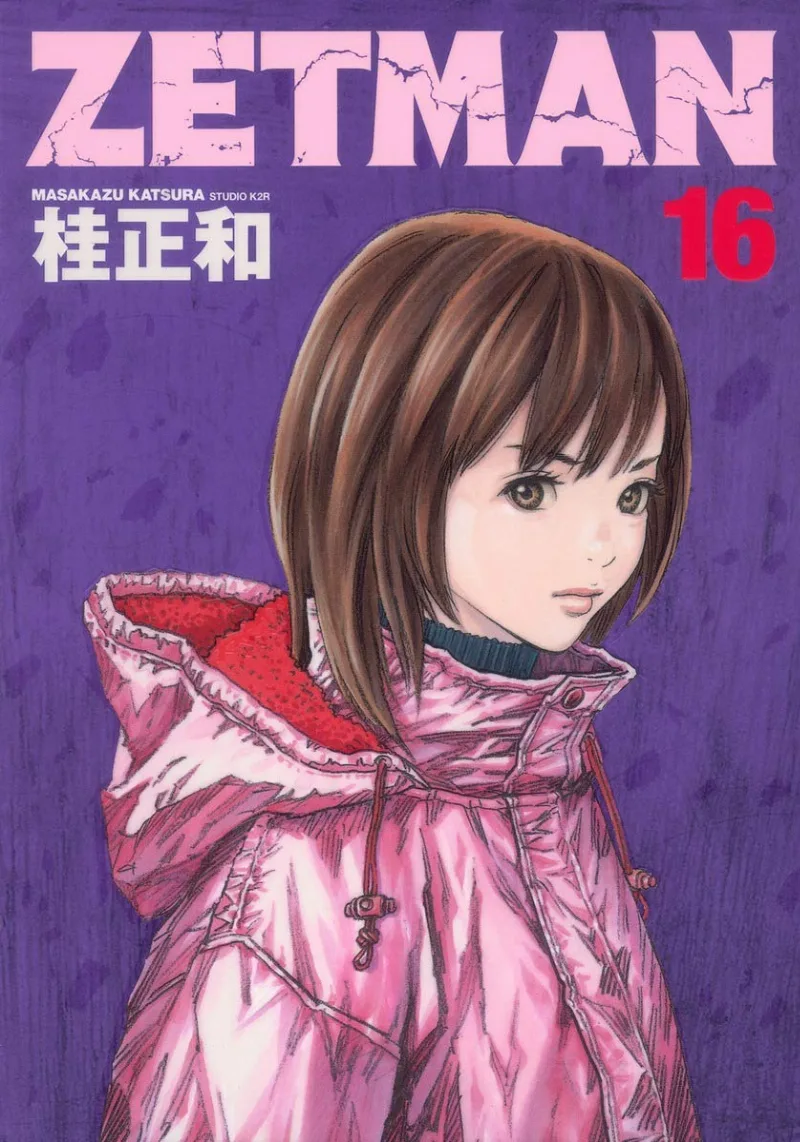 Volume 16