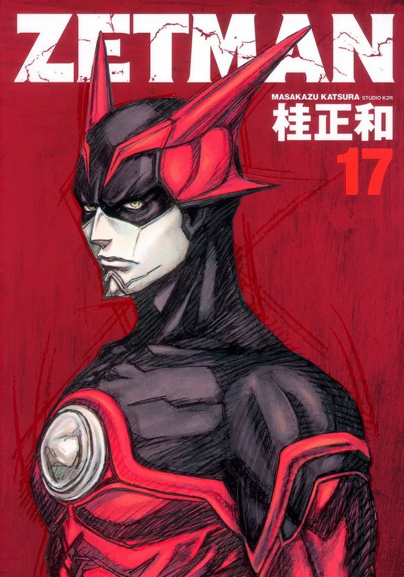 Volume 17
