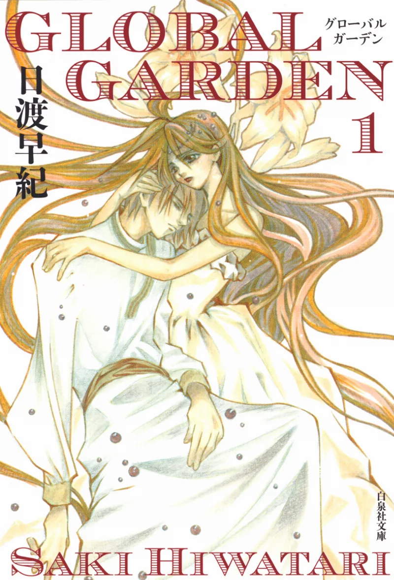 Volume 01.1