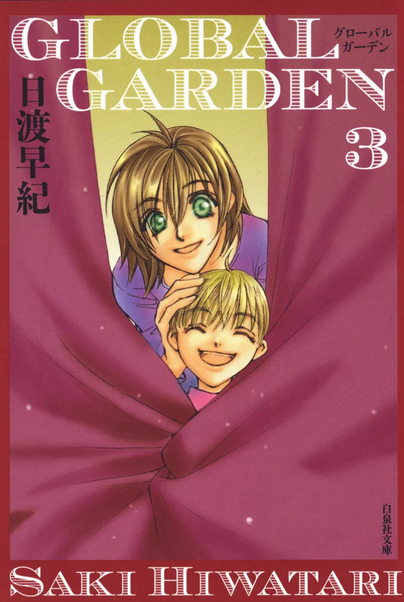 Volume 03