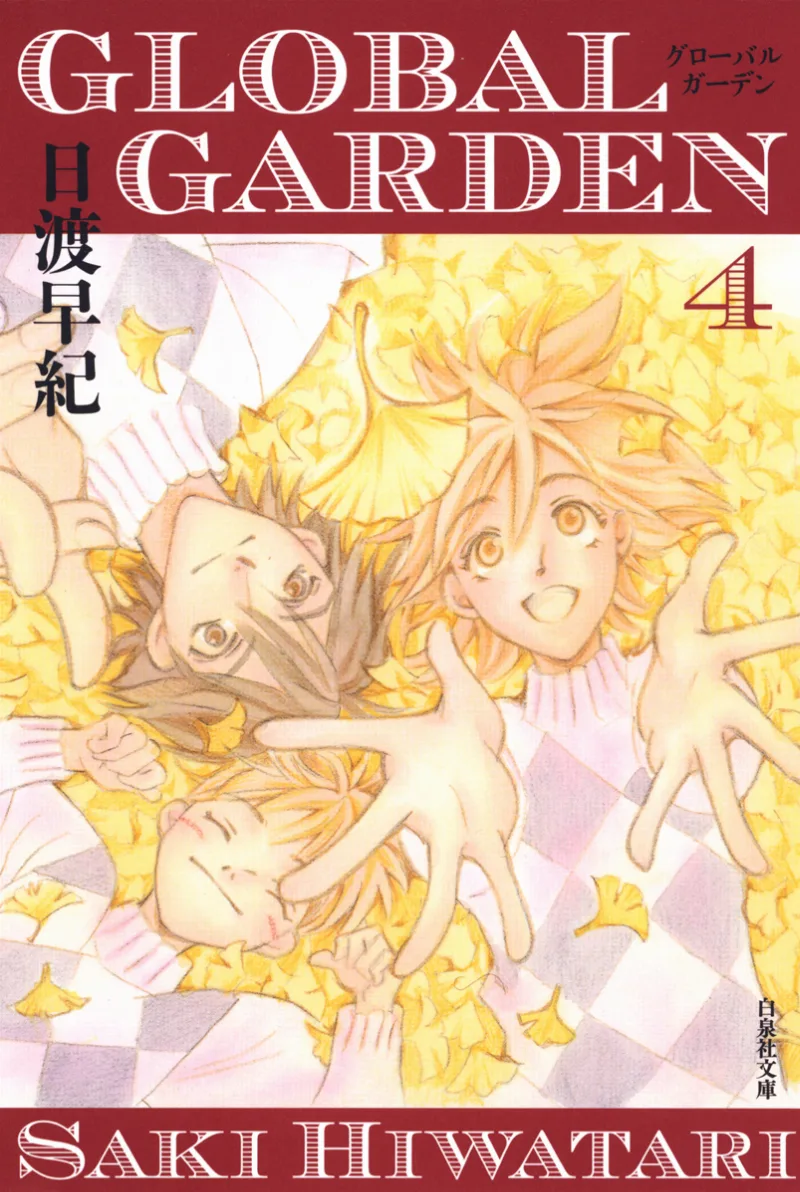 Volume 04