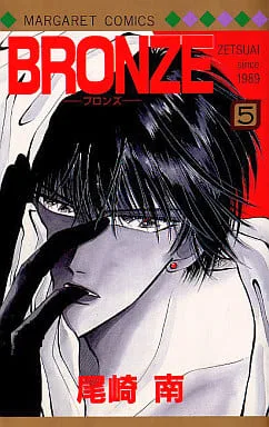 Volume 05