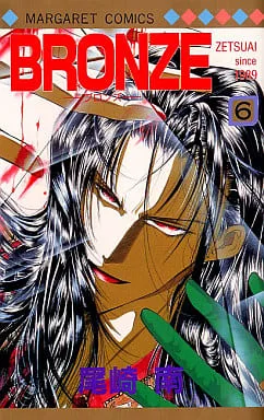 Volume 06
