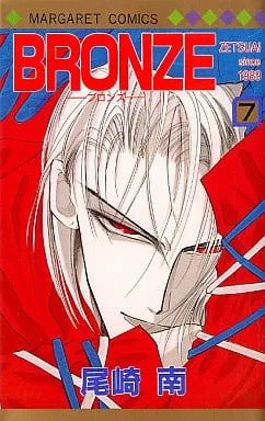 Volume 07