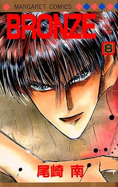 Volume 08