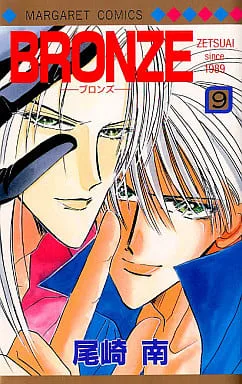 Volume 09