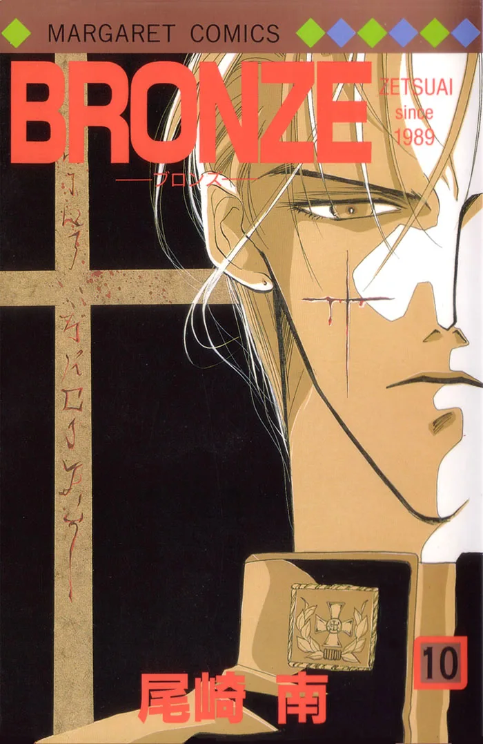 Volume 10