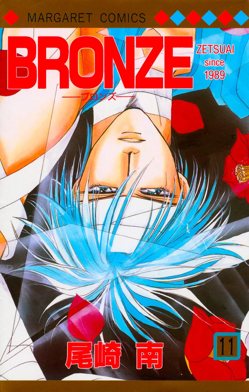 Volume 11
